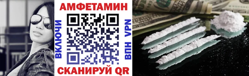 где найти наркотики  Зеленокумск  Амфетамин 98% 