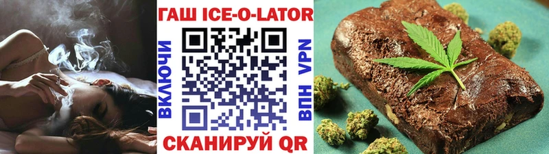 где найти наркотики  Зеленокумск  ГАШ индика сатива 