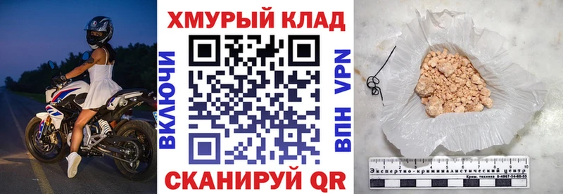 ГЕРОИН гречка  Зеленокумск 
