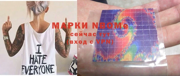 гашиш Зеленодольск
