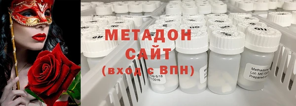 дмт Зеленокумск