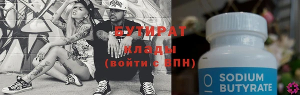 гашиш Зеленодольск