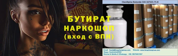 дмт Зеленокумск