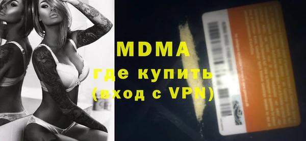 дмт Зеленокумск