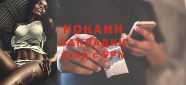 каннабис Зерноград