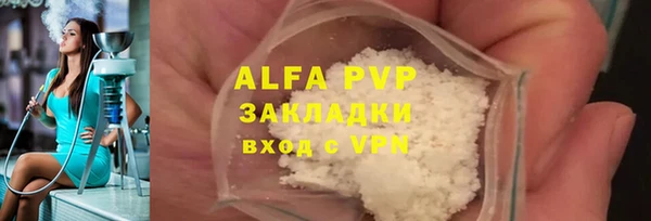 каннабис Зерноград