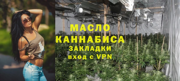 дмт Зеленокумск