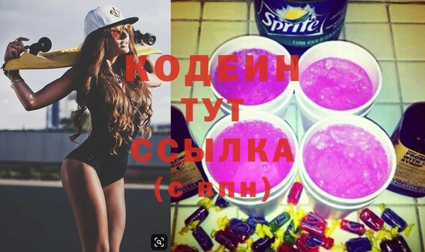 дмт Зеленокумск