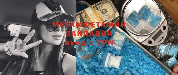 гашиш Зеленодольск