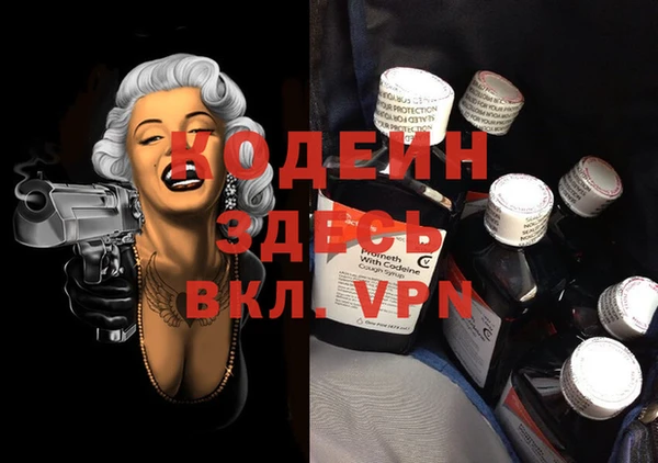 дмт Зеленокумск