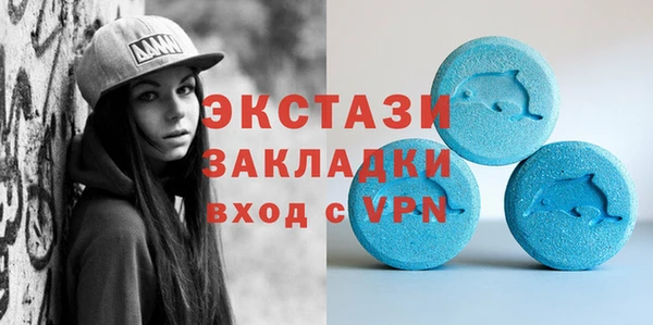 дмт Зеленокумск