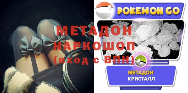 гашиш Зеленодольск