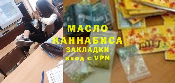 дмт Зеленокумск
