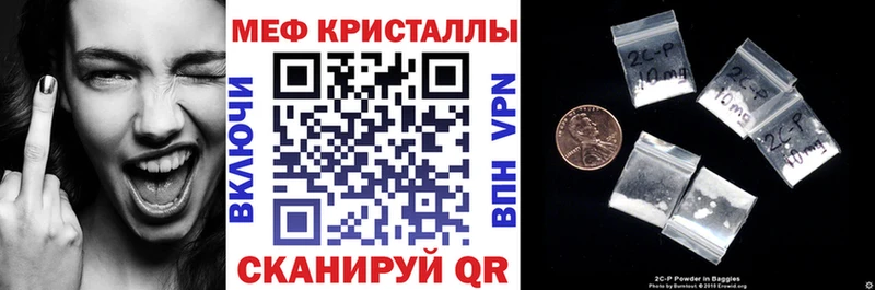 купить наркотики цена  Зеленокумск  Меф 4 MMC 