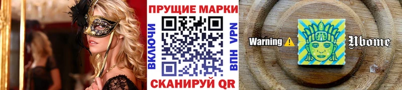 Наркотические марки 1500мкг закладки Зеленокумск