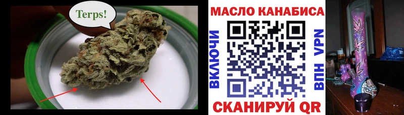 Дистиллят ТГК Wax  Зеленокумск 