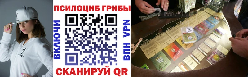 Галлюциногенные грибы мухоморы  Зеленокумск 