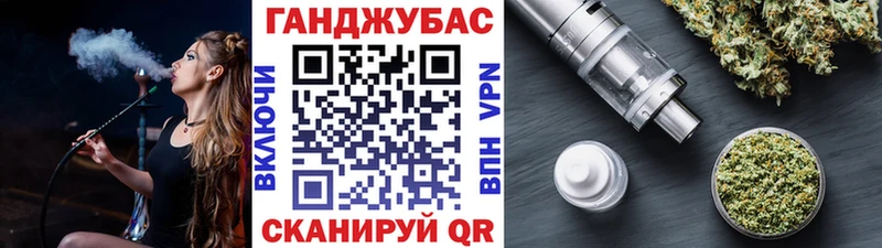 МАРИХУАНА план  Зеленокумск 